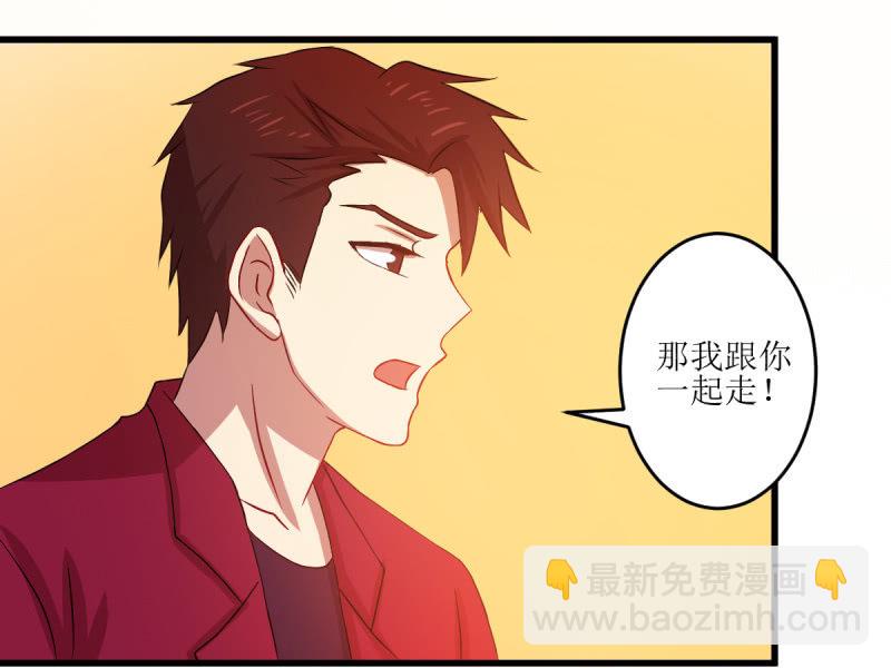 第七十章(1/2)-第70话