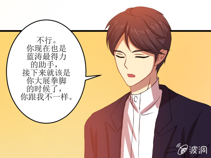 第七十章(1/2)-第70话