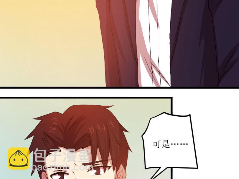 第七十章(1/2)-第70话