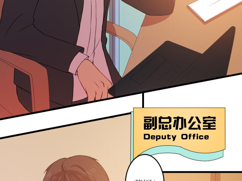 第七十章(1/2)-第70话