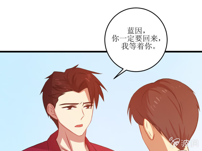 第七十章(1/2)-第70话