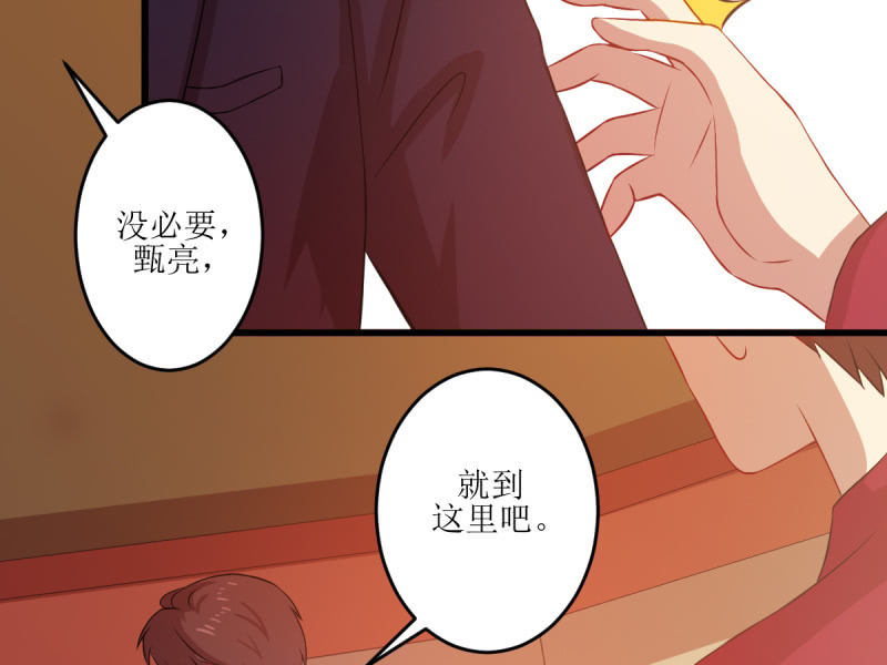 第七十章(1/2)-第70话