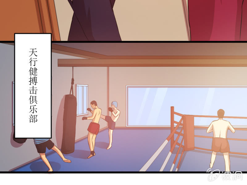 第七十章(1/2)-第70话