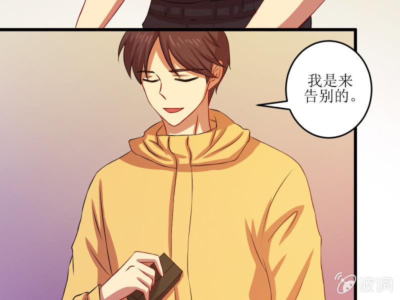 第七十章(1/2)-第70话