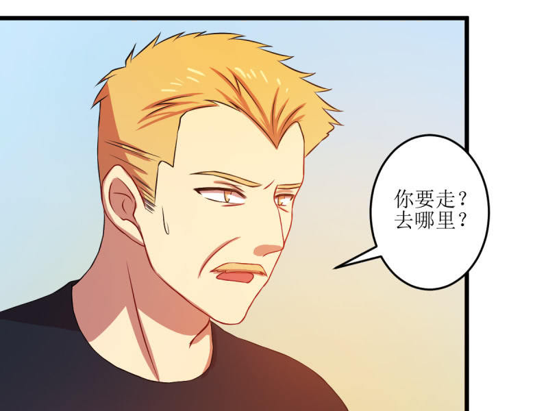 第七十章(1/2)-第70话