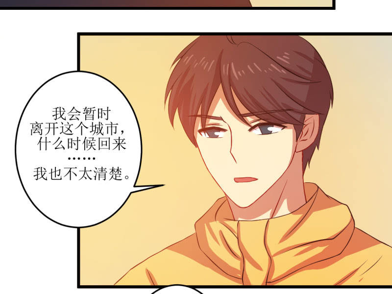 第七十章(1/2)-第70话