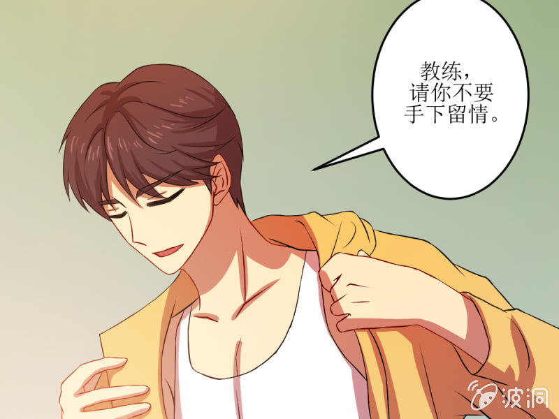 第七十章(1/2)-第70话