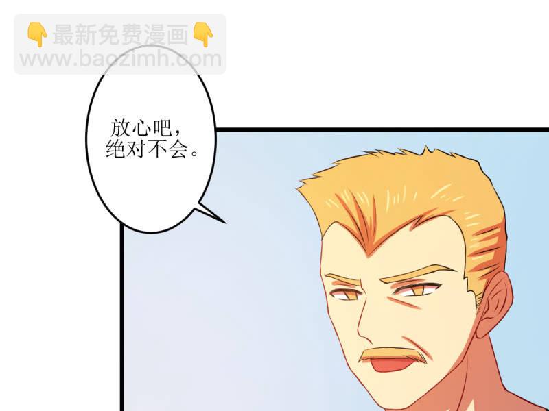 第七十章(1/2)-第70话