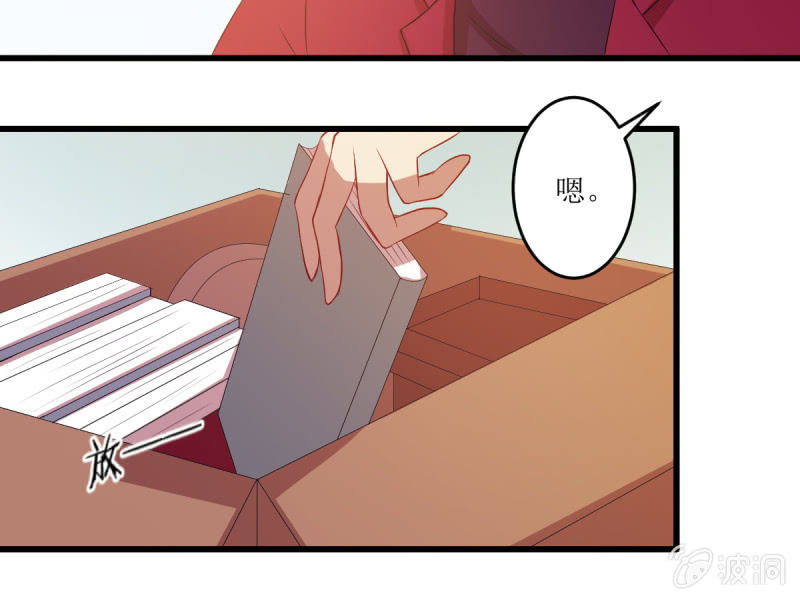 第七十章(1/2)-第70话