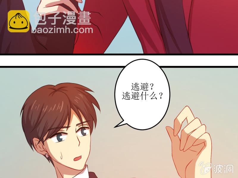 第七十章(1/2)-第70话