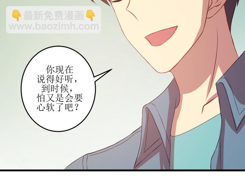 第七十二章(1/2)-第72话