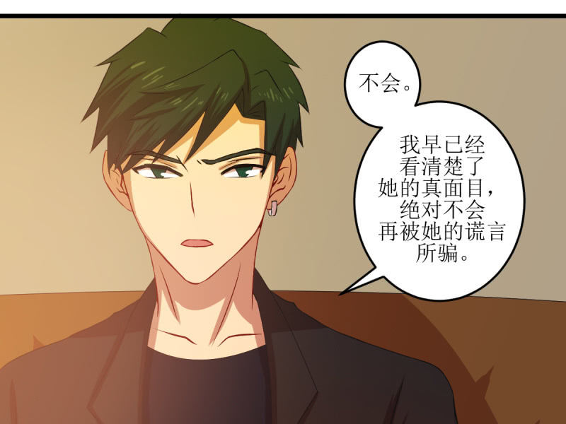 第七十二章(1/2)-第72话