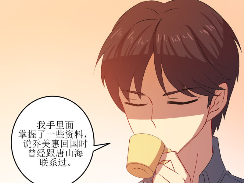 第七十二章(1/2)-第72话