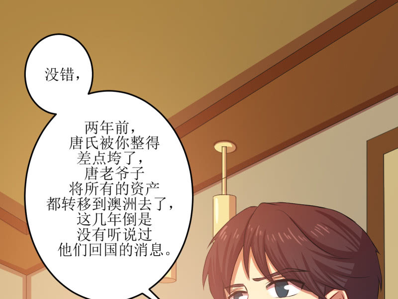 第七十二章(1/2)-第72话