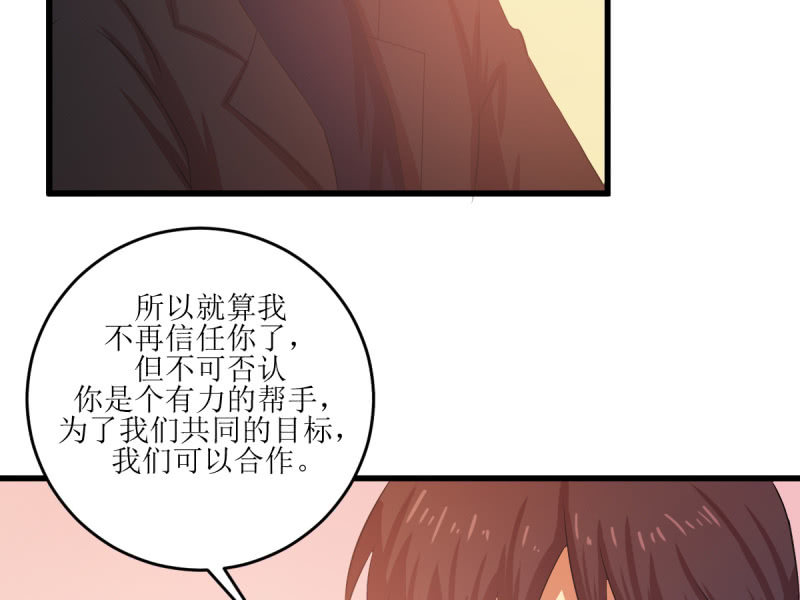 第七十二章(1/2)-第72话