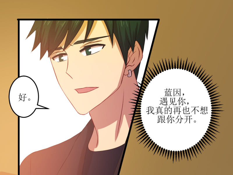 第七十二章(1/2)-第72话