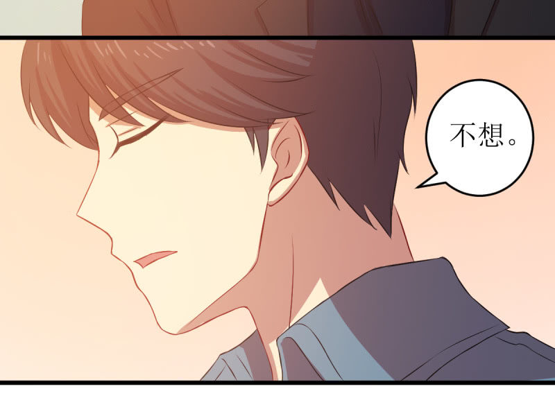 第七十二章(1/2)-第72话