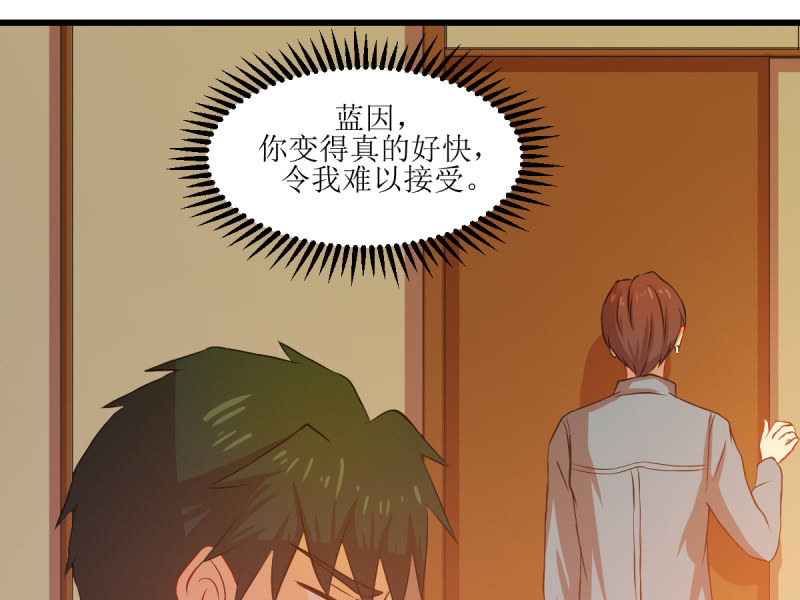 第七十二章(1/2)-第72话