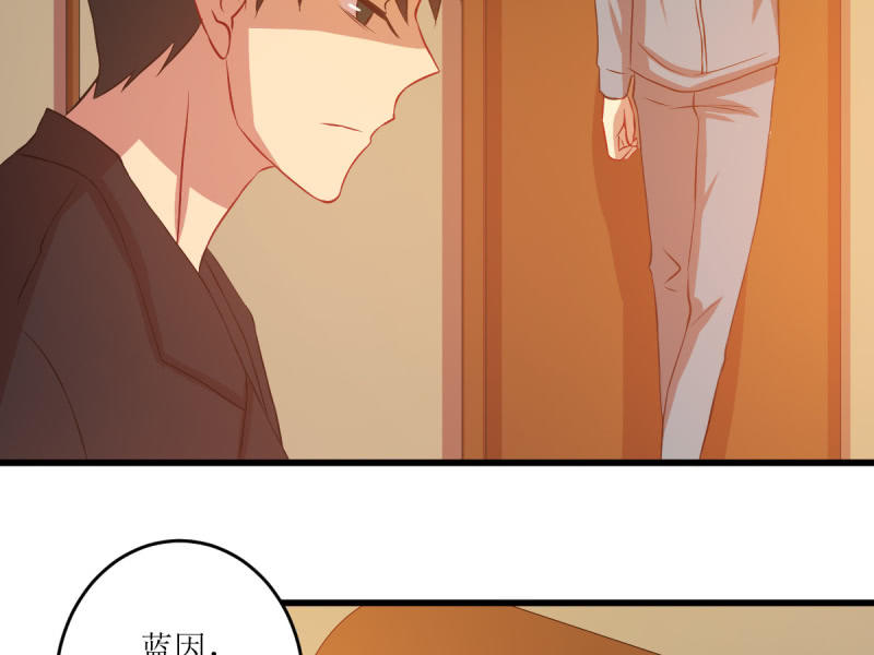 第七十二章(1/2)-第72话