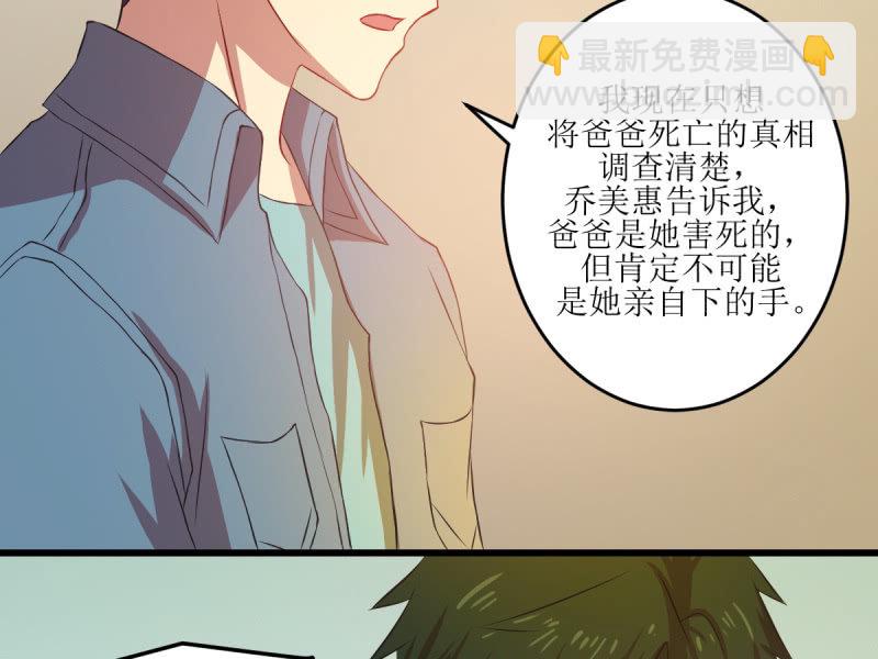 第七十二章(1/2)-第72话