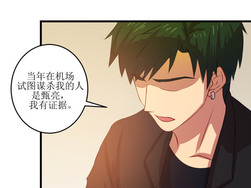 第七十二章(1/2)-第72话