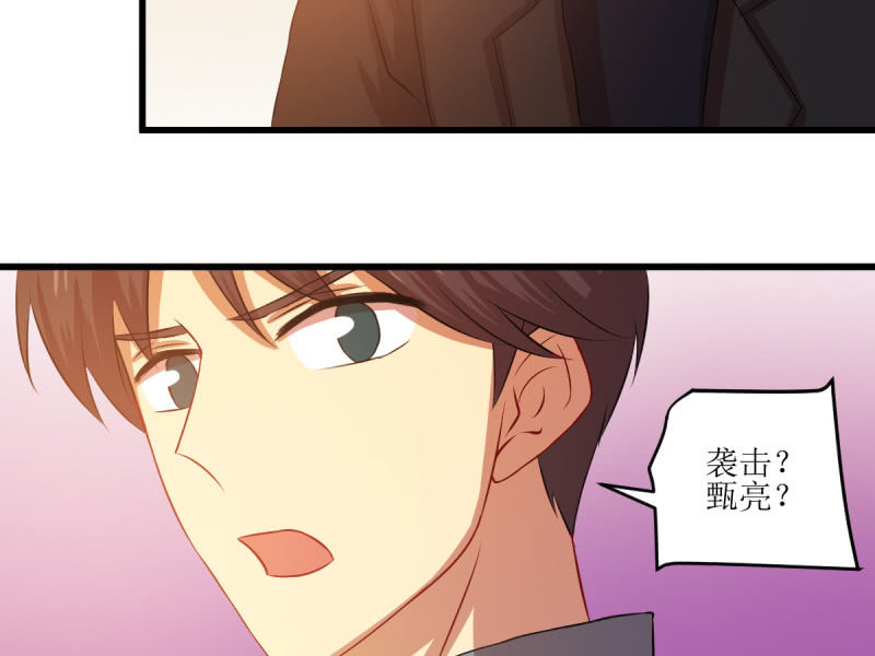 第七十二章(1/2)-第72话