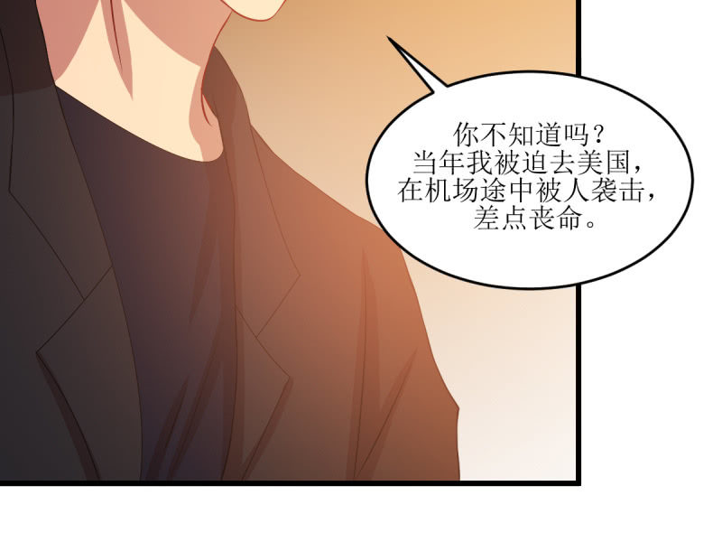 第七十二章(1/2)-第72话