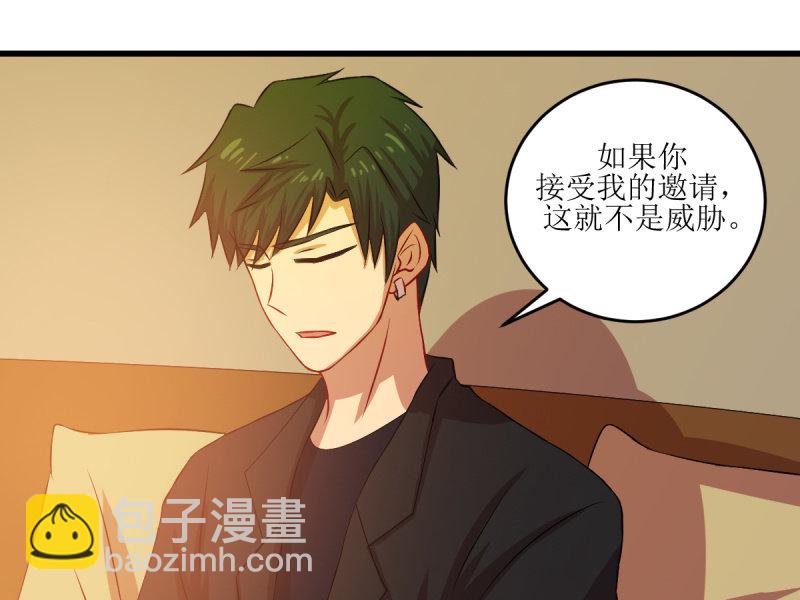 第七十二章(1/2)-第72话