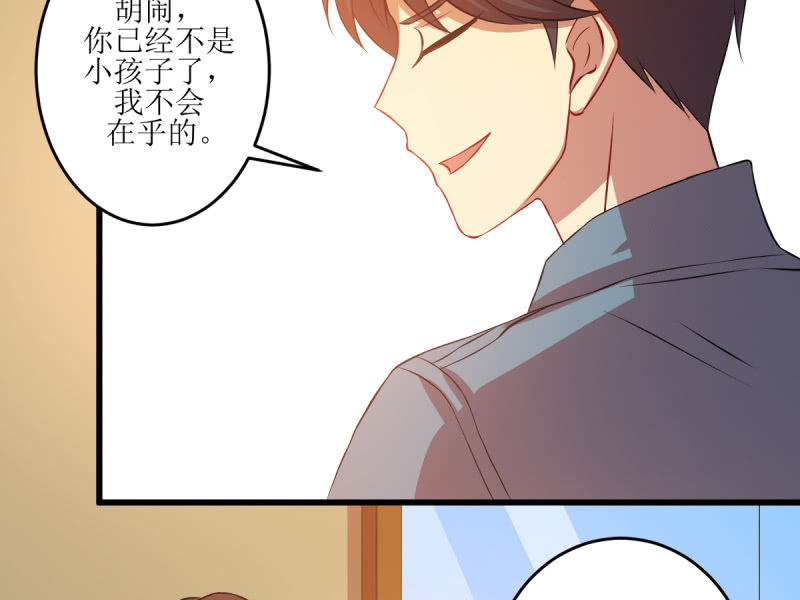 第七十二章(1/2)-第72话