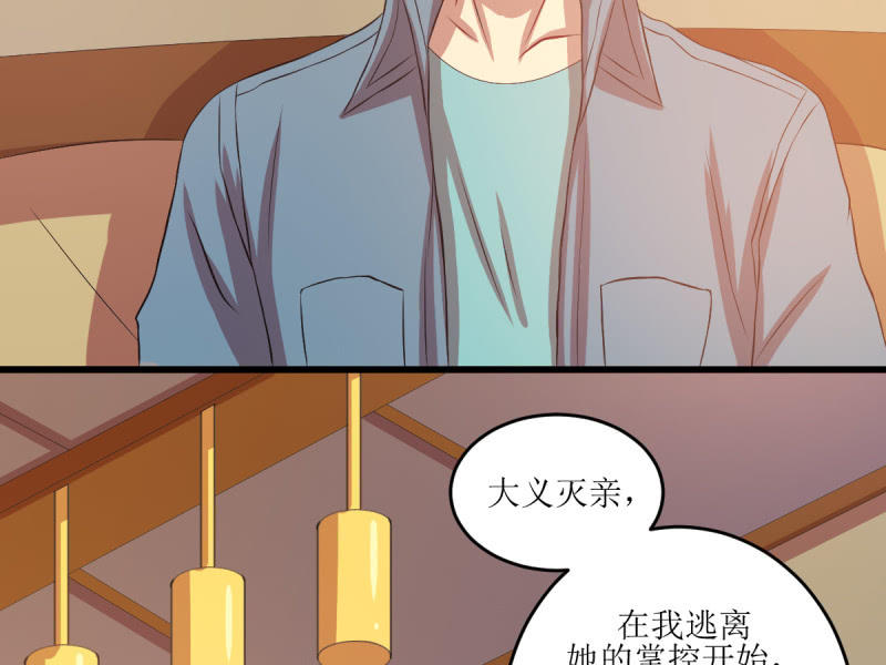 第七十二章(1/2)-第72话