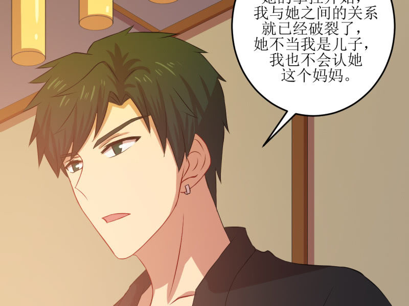 第七十二章(1/2)-第72话