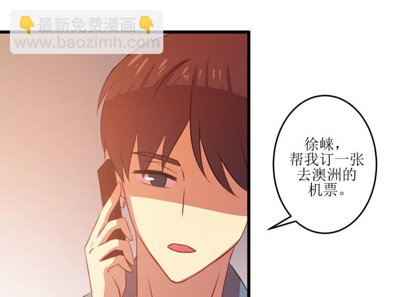 第七十四章(1/2)-第74话