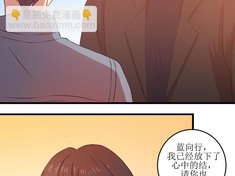 第七十四章(1/2)-第74话