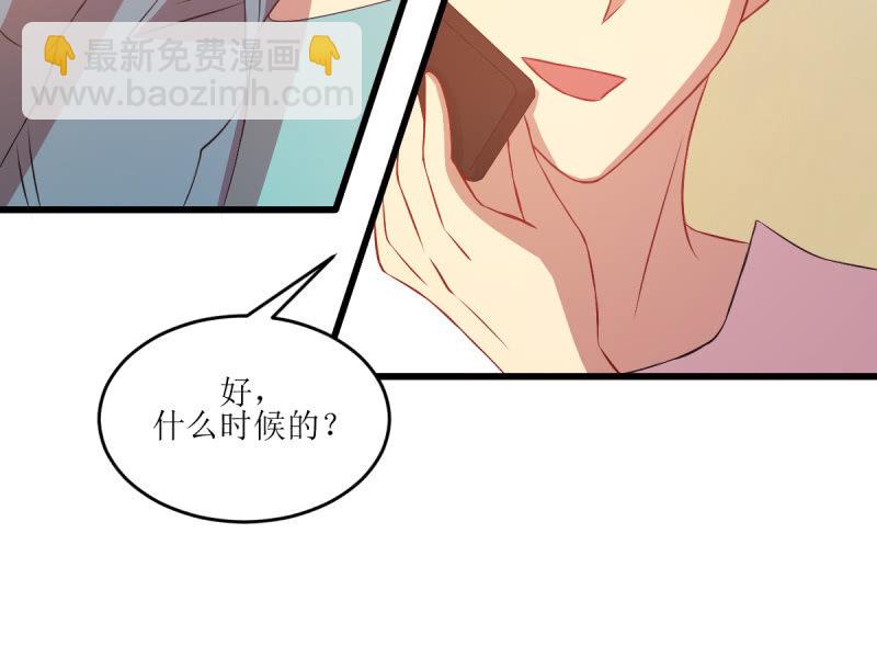 第七十四章(1/2)-第74话