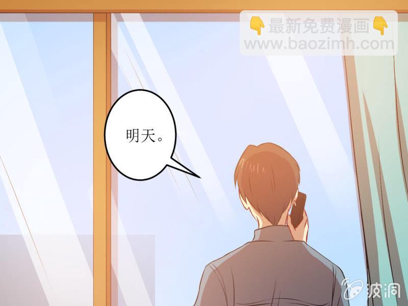 第七十四章(1/2)-第74话