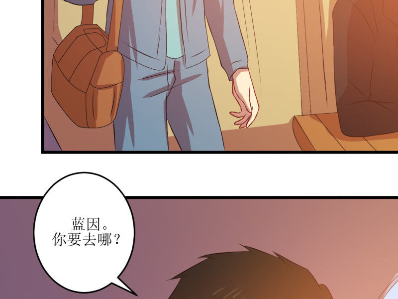 第七十四章(1/2)-第74话