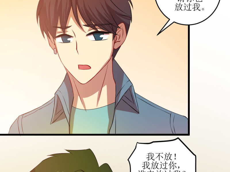 第七十四章(1/2)-第74话