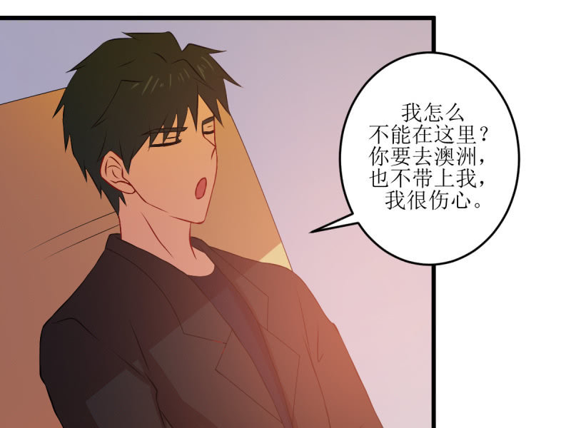 第七十四章(1/2)-第74话