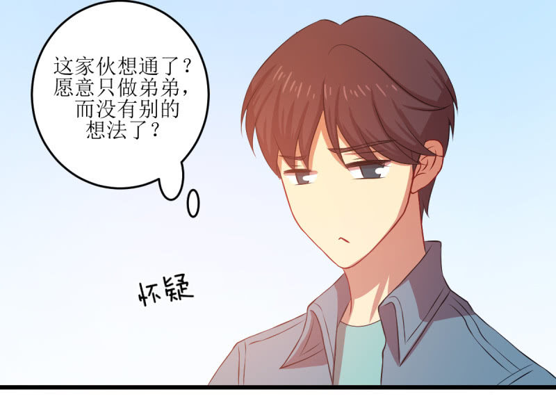 第七十四章(1/2)-第74话