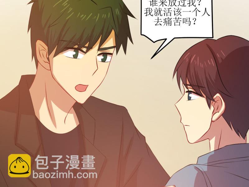 第七十四章(1/2)-第74话