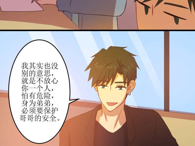 第七十四章(1/2)-第74话