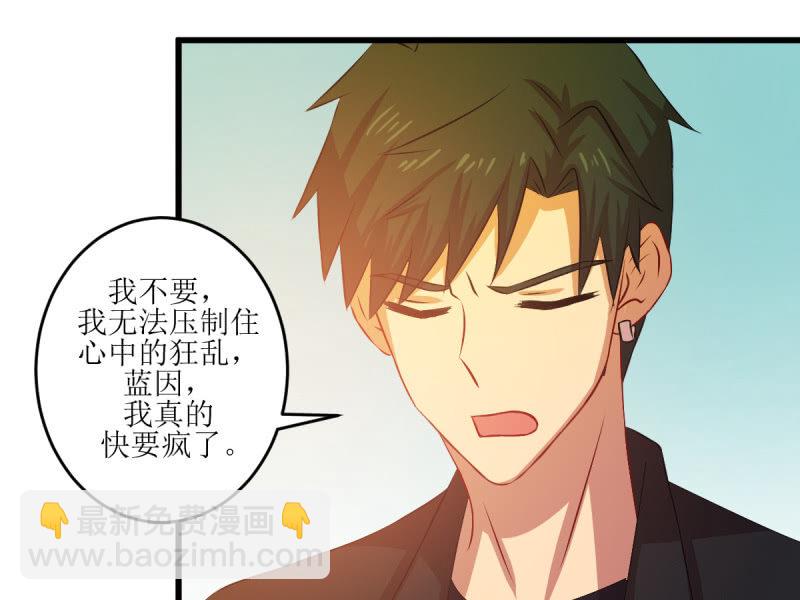 第七十四章(1/2)-第74话