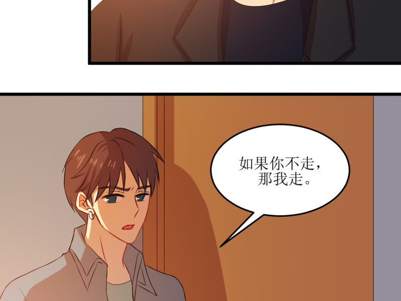 第七十四章(1/2)-第74话