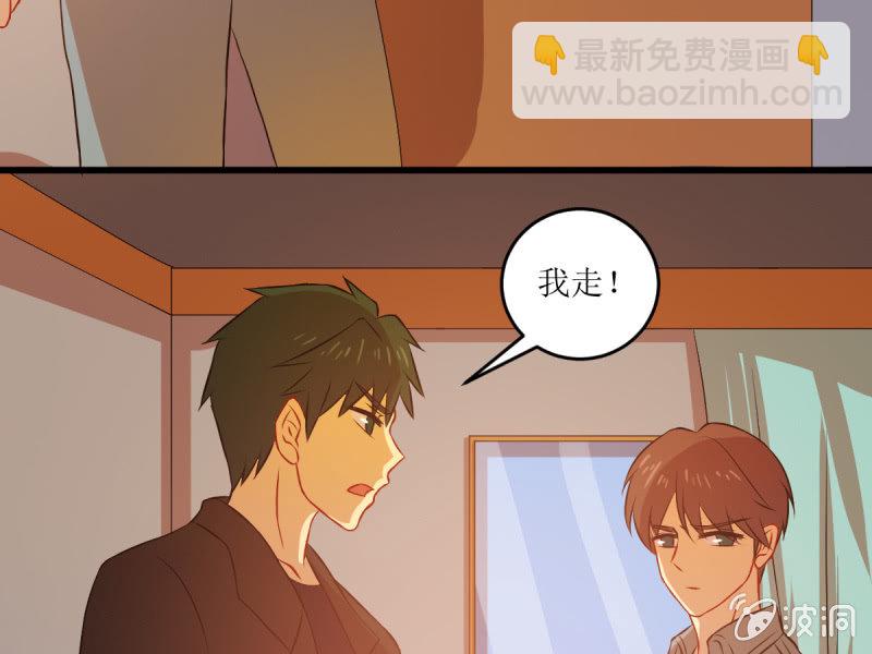 第七十四章(1/2)-第74话