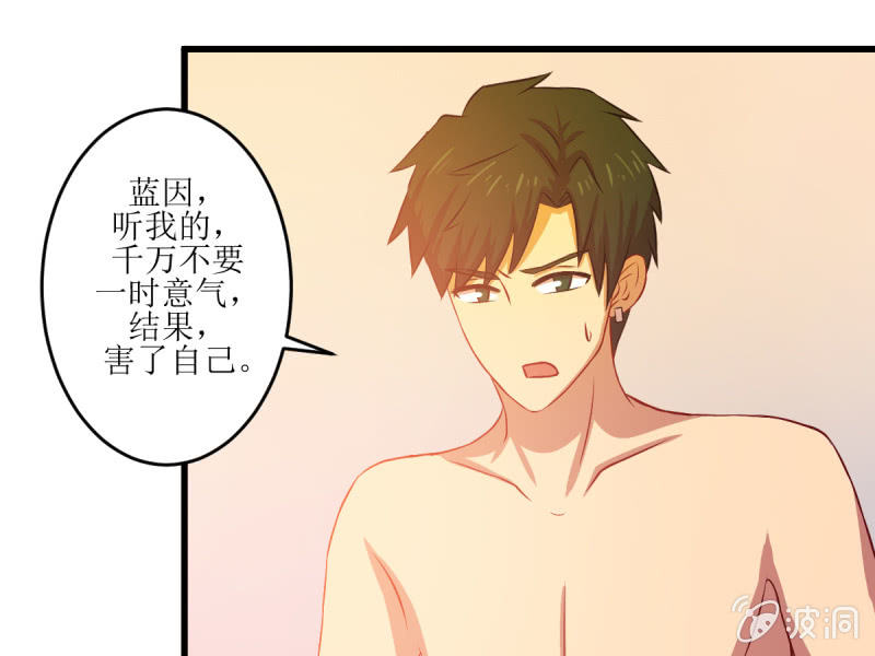 第七十六章(1/2)-第76话