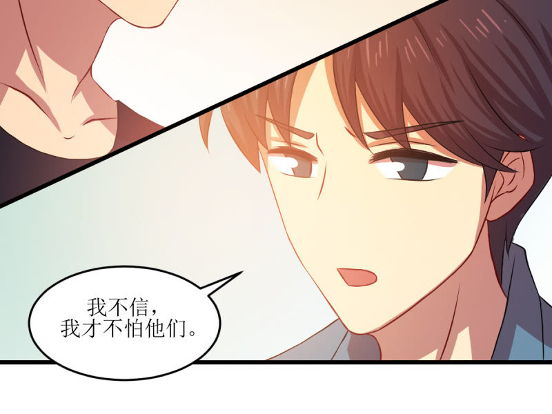 第七十六章(1/2)-第76话