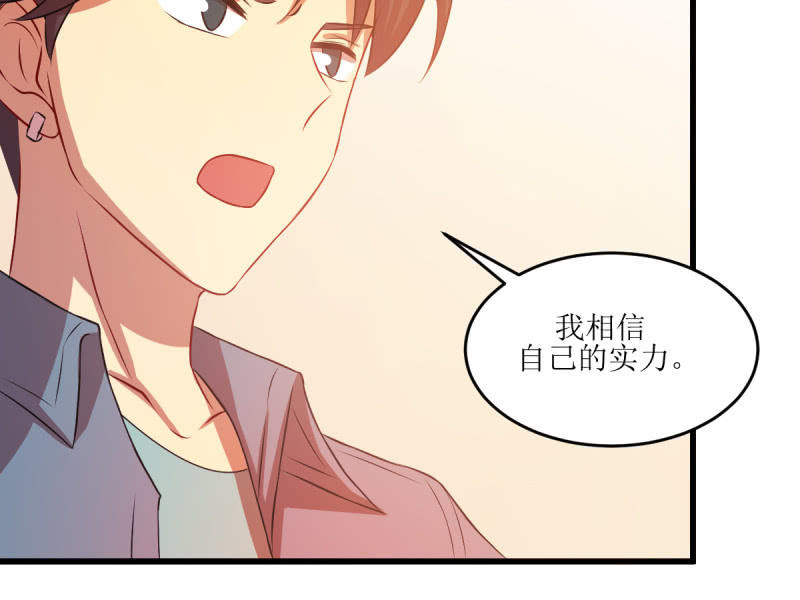 第七十六章(1/2)-第76话