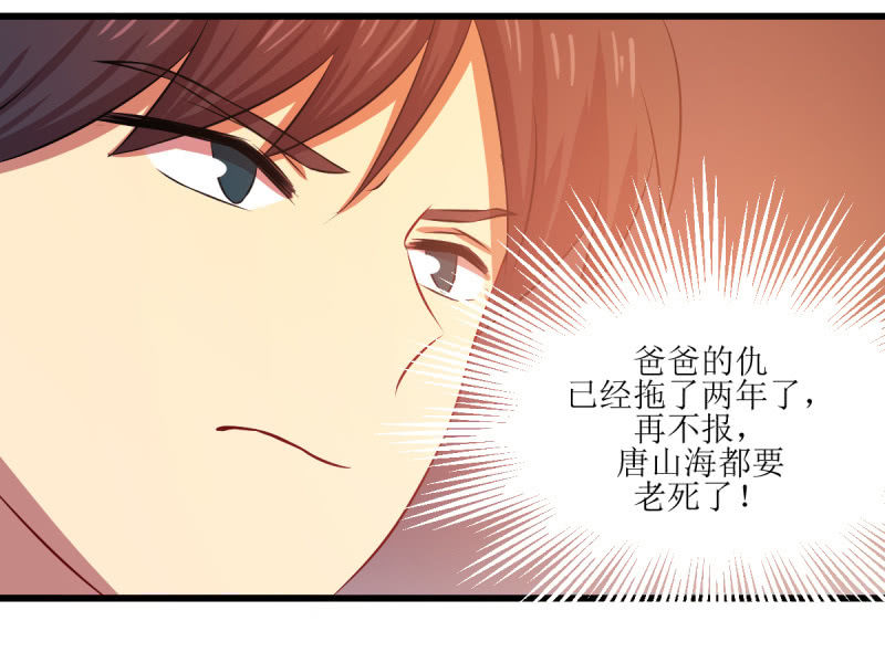 第七十六章(1/2)-第76话