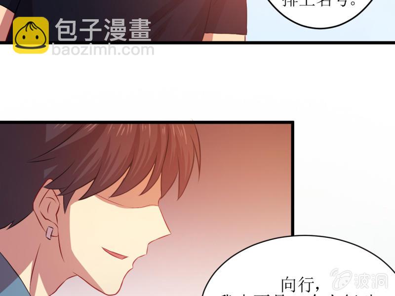 第七十六章(1/2)-第76话