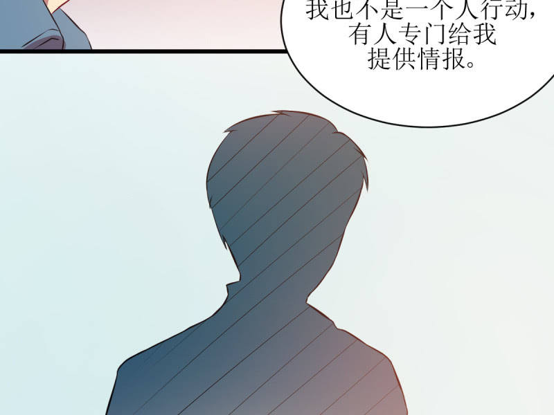 第七十六章(1/2)-第76话